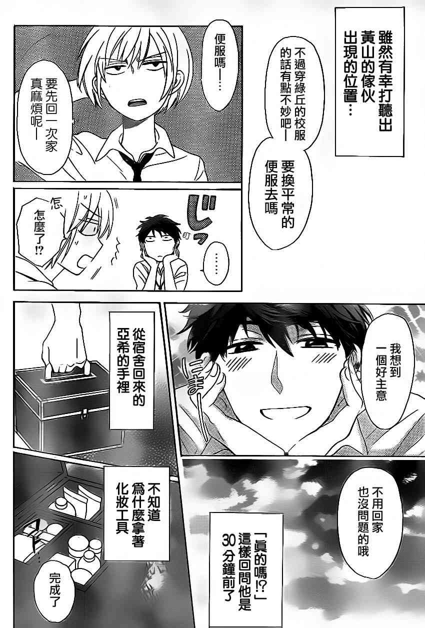 第 23 页