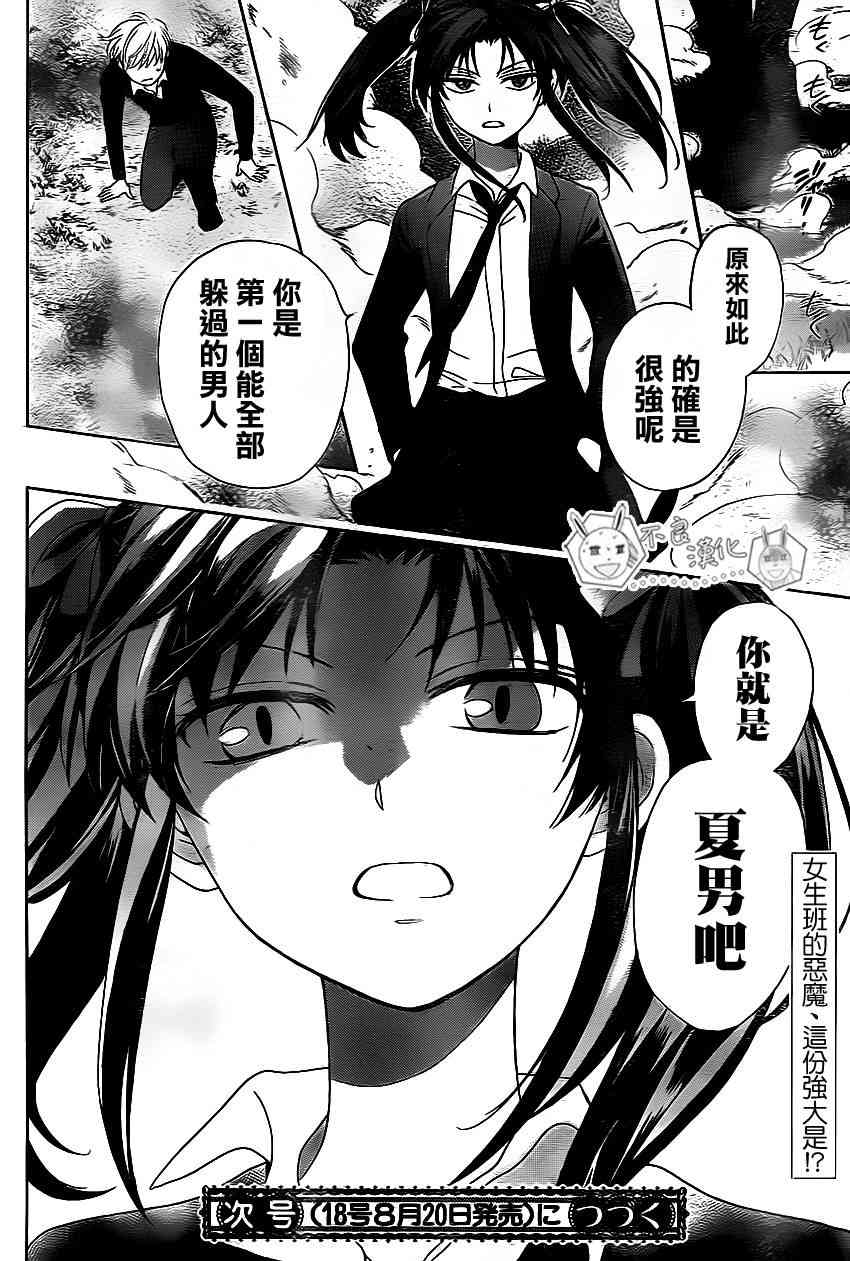 第 31 页