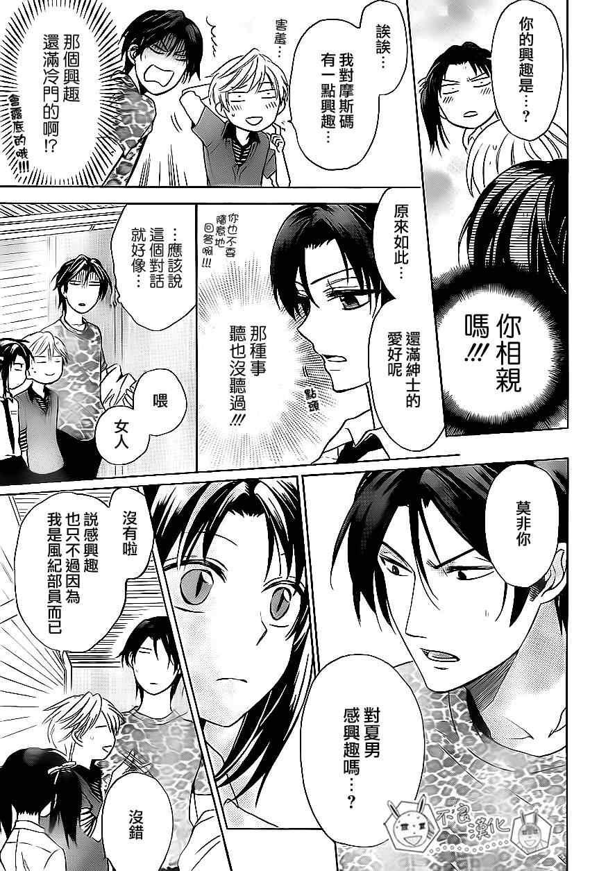第 26 页
