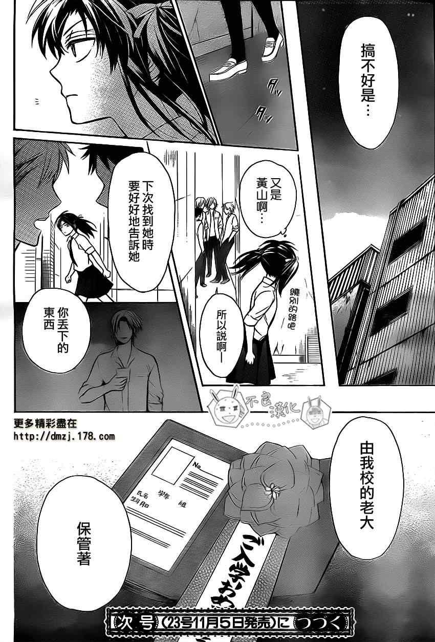 第 30 页