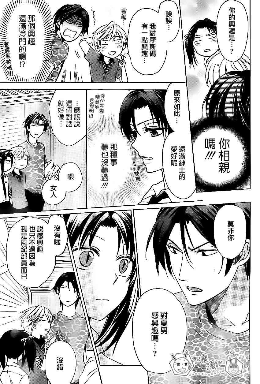 第 26 页