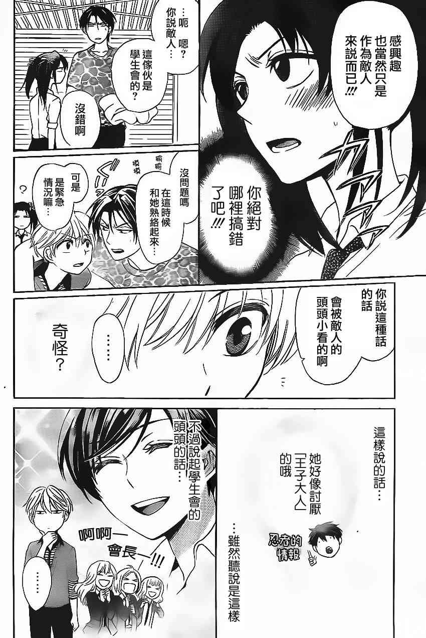 第 27 页