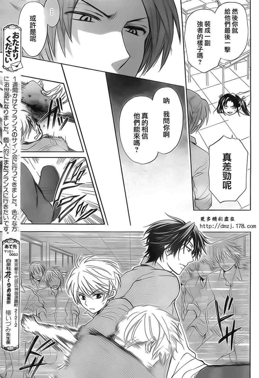 第 26 页