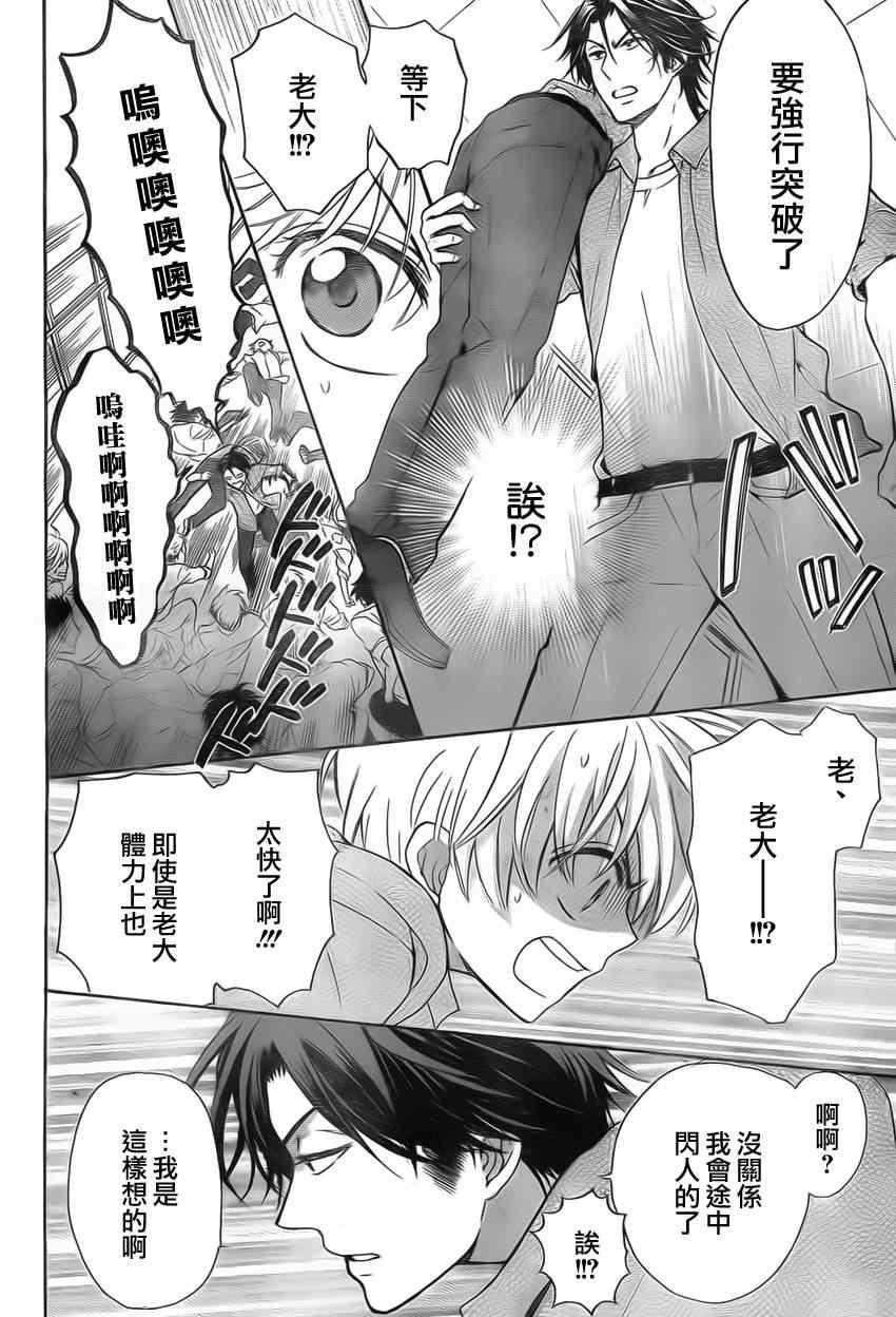 第 29 页