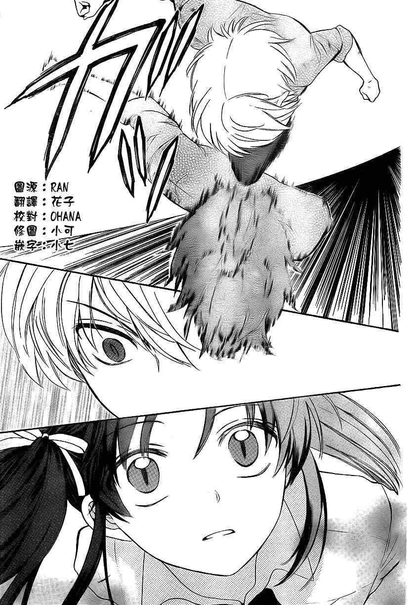 第 23 页