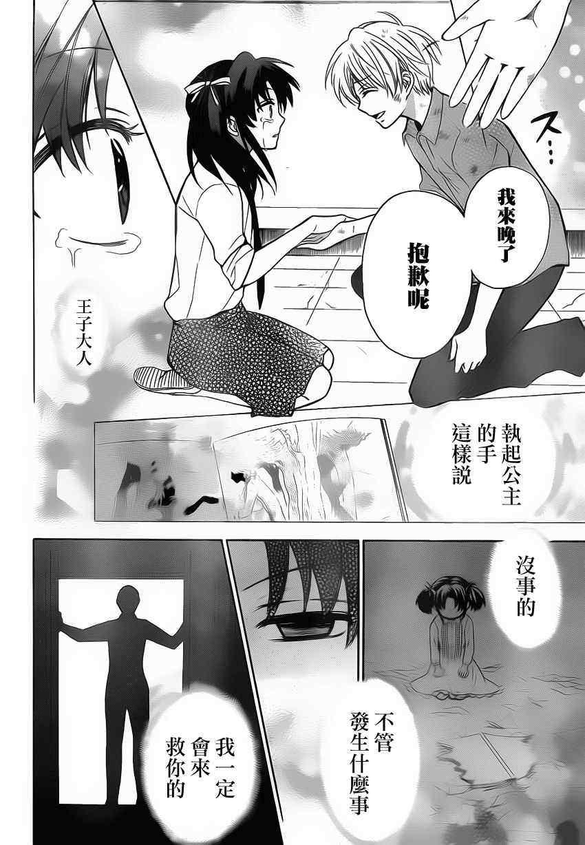 第 26 页