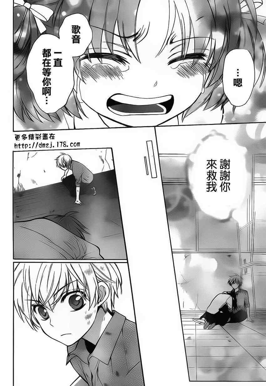 第 28 页