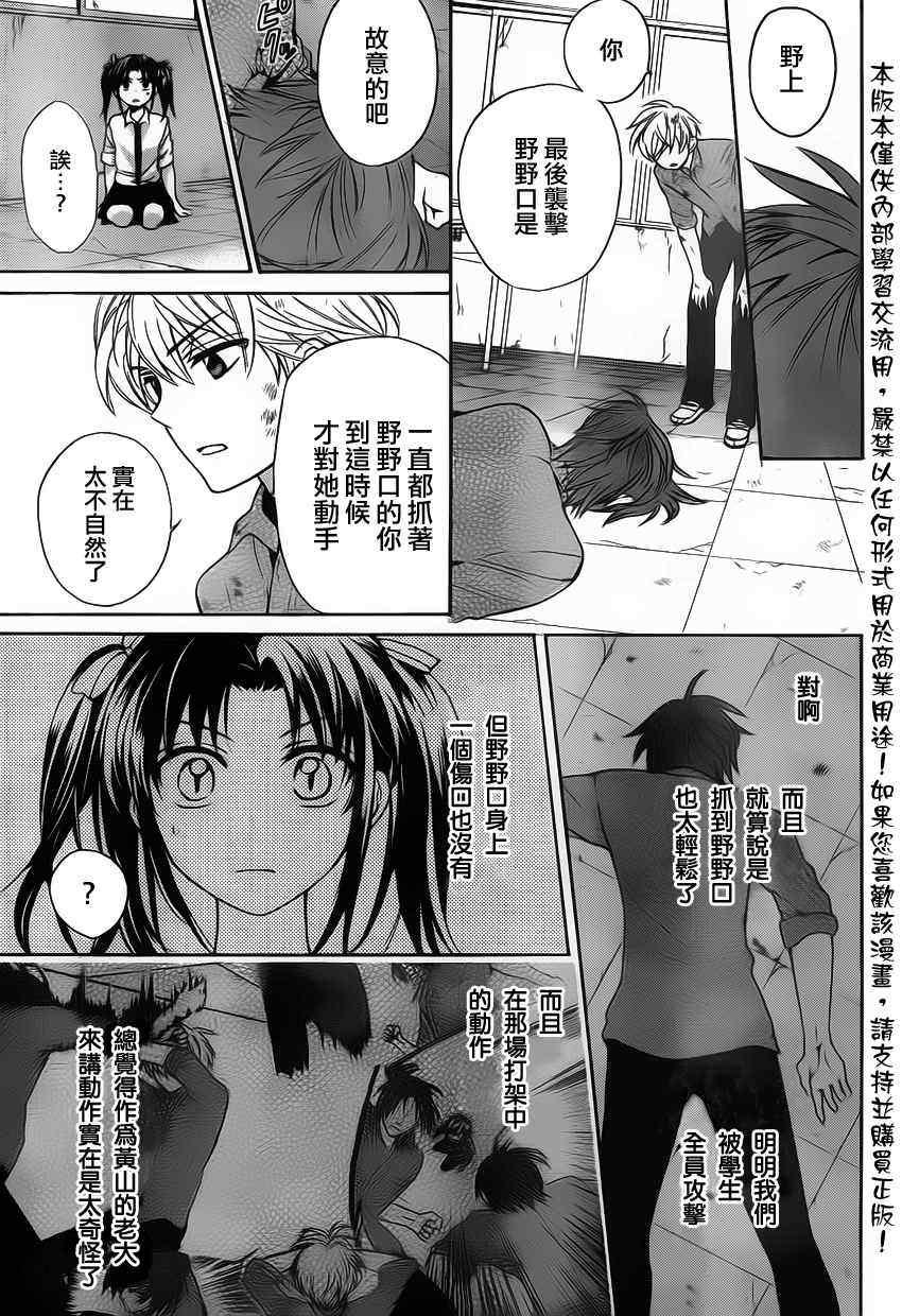 第 29 页