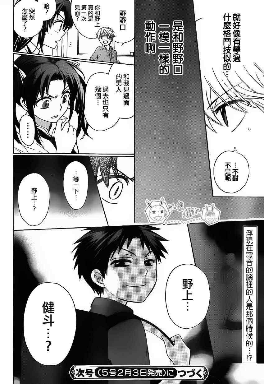 第 30 页