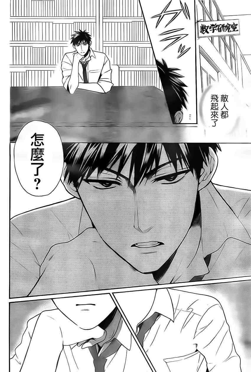 第 26 页