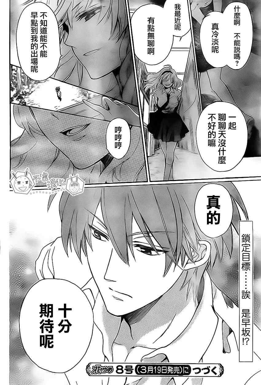 第 30 页