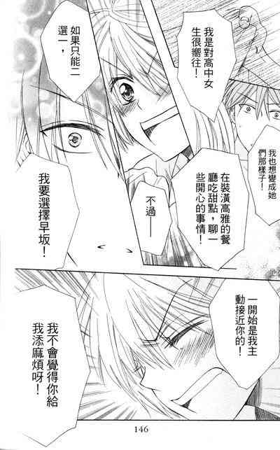 第 101 页