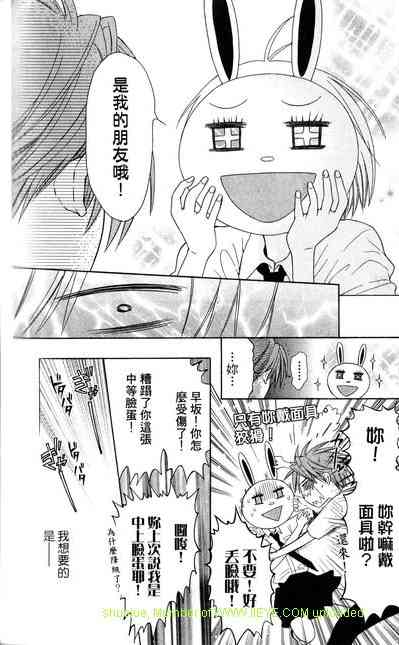 第 103 页