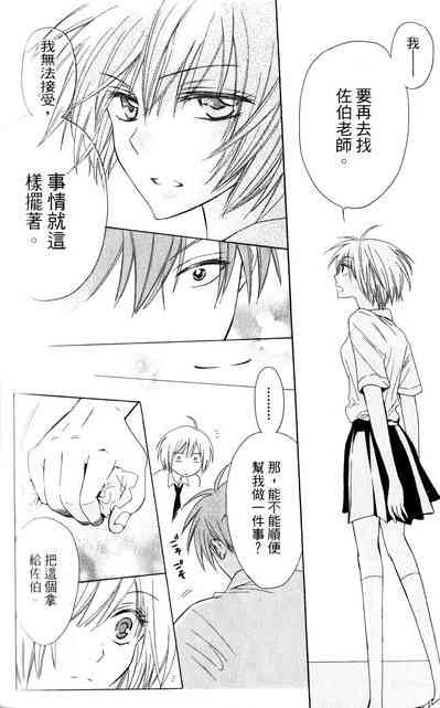 第 105 页