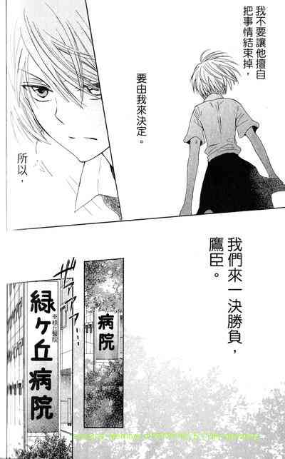 第 107 页