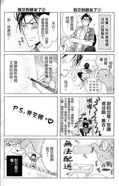 第 111 页