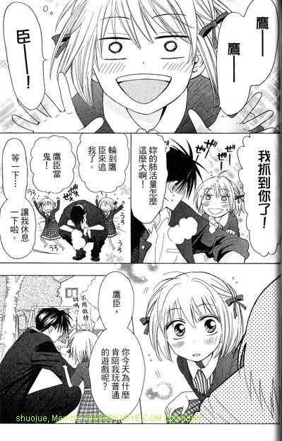 第 112 页