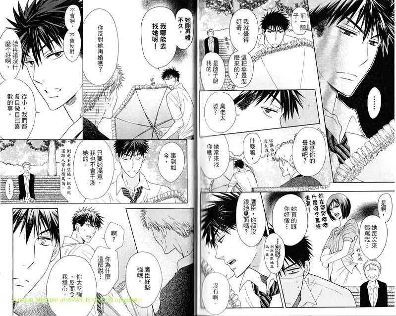 第 114 页