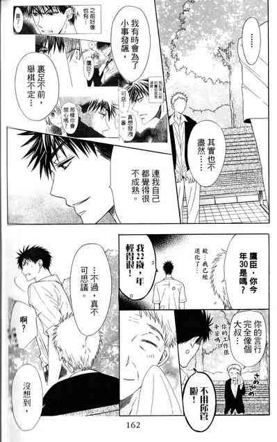 第 115 页