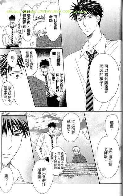 第 116 页