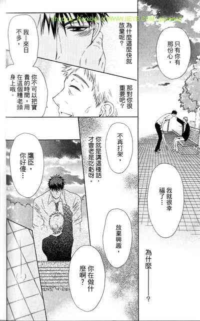 第 119 页