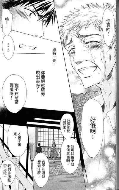 第 120 页