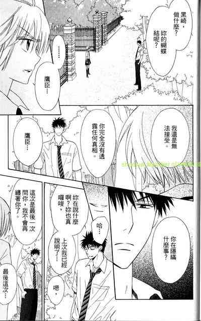 第 123 页