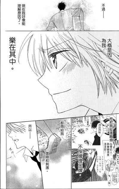 第 130 页