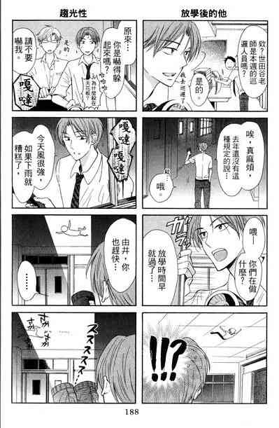第 139 页
