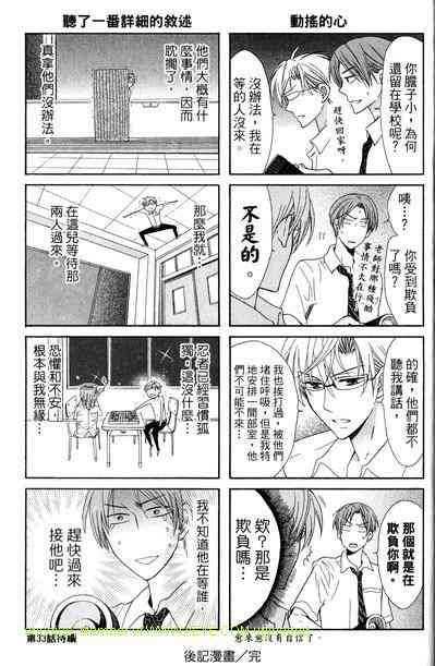 第 140 页