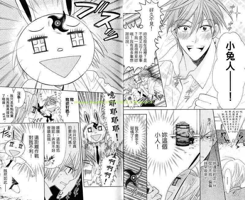 第 23 页