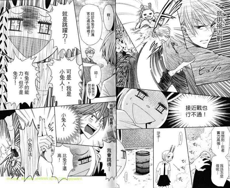 第 24 页