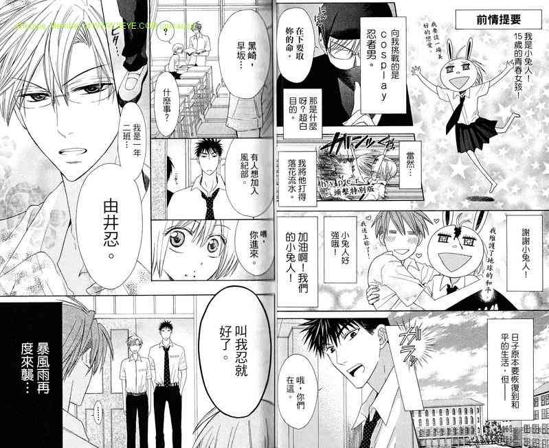 第 29 页