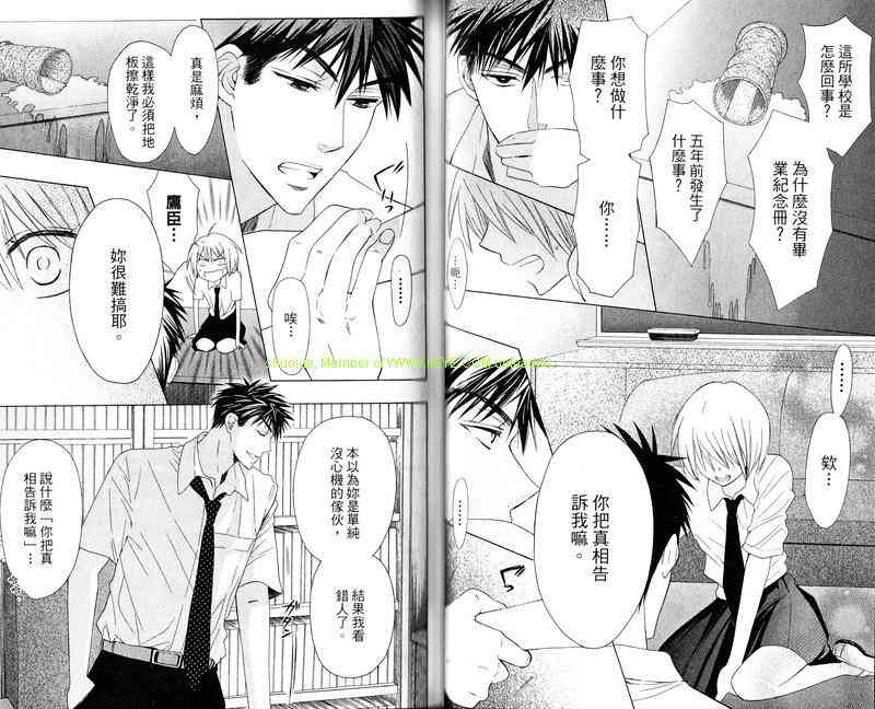 第 47 页