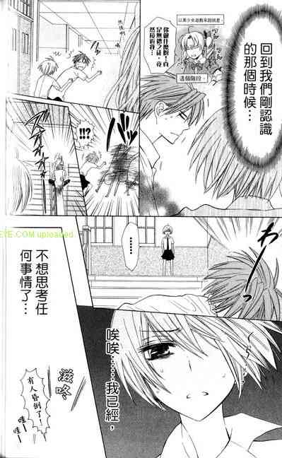 第 59 页