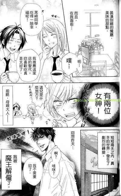 第 63 页