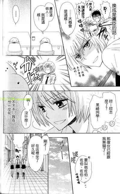 第 65 页