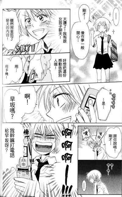 第 67 页