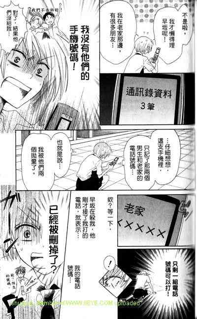 第 68 页
