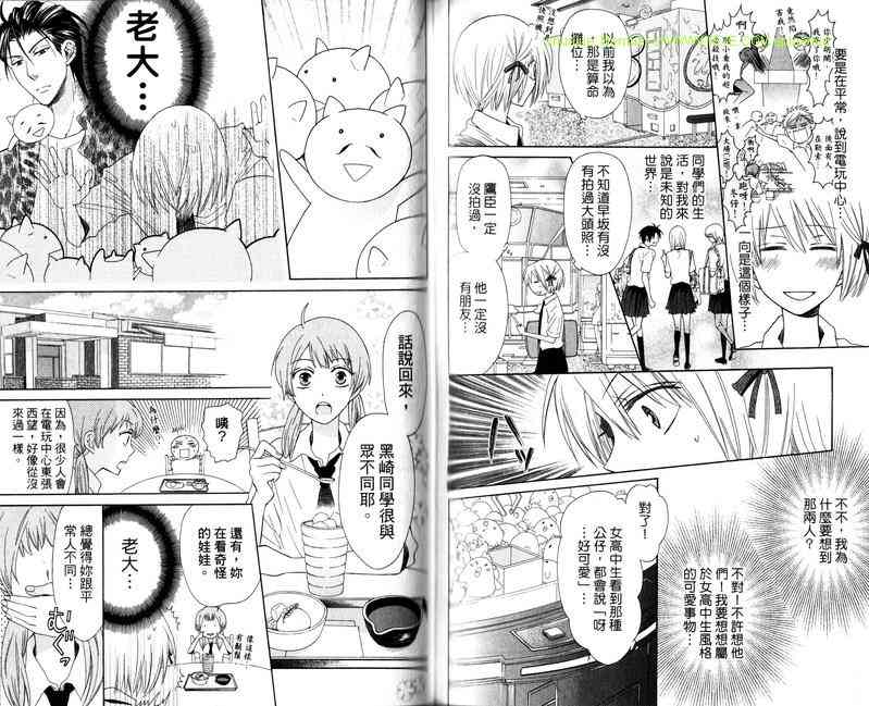 第 75 页