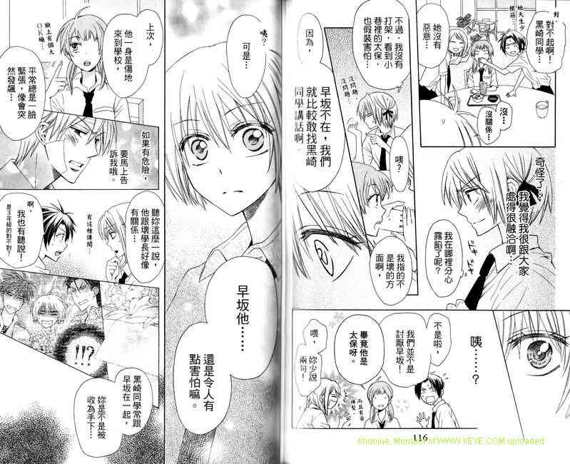 第 76 页