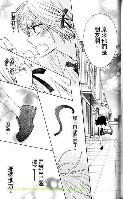第 80 页