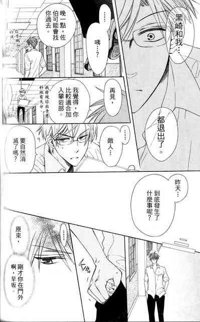 第 83 页