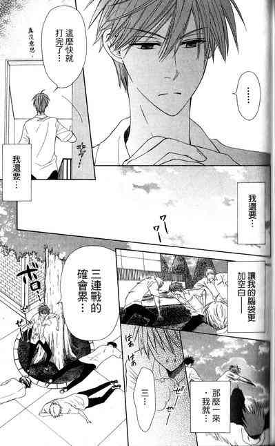 第 88 页