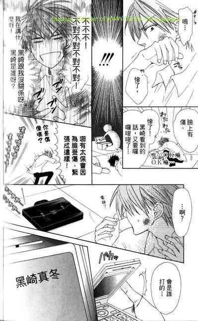 第 89 页