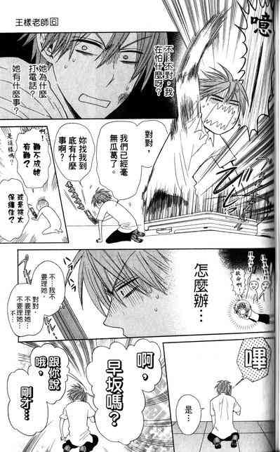 第 90 页