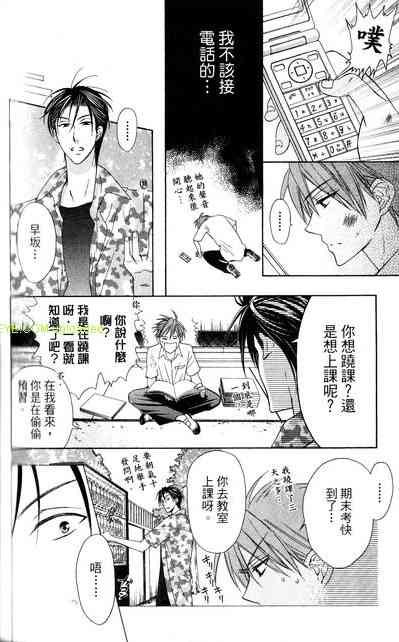 第 91 页