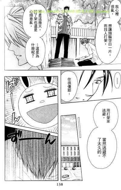 第 93 页