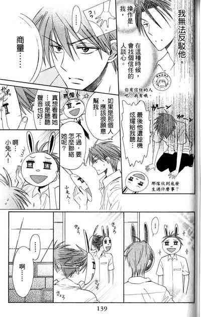 第 94 页