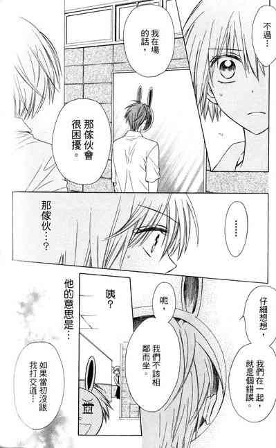 第 97 页